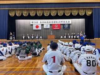 第24回全日本選抜還暦軟式野球大会開会式